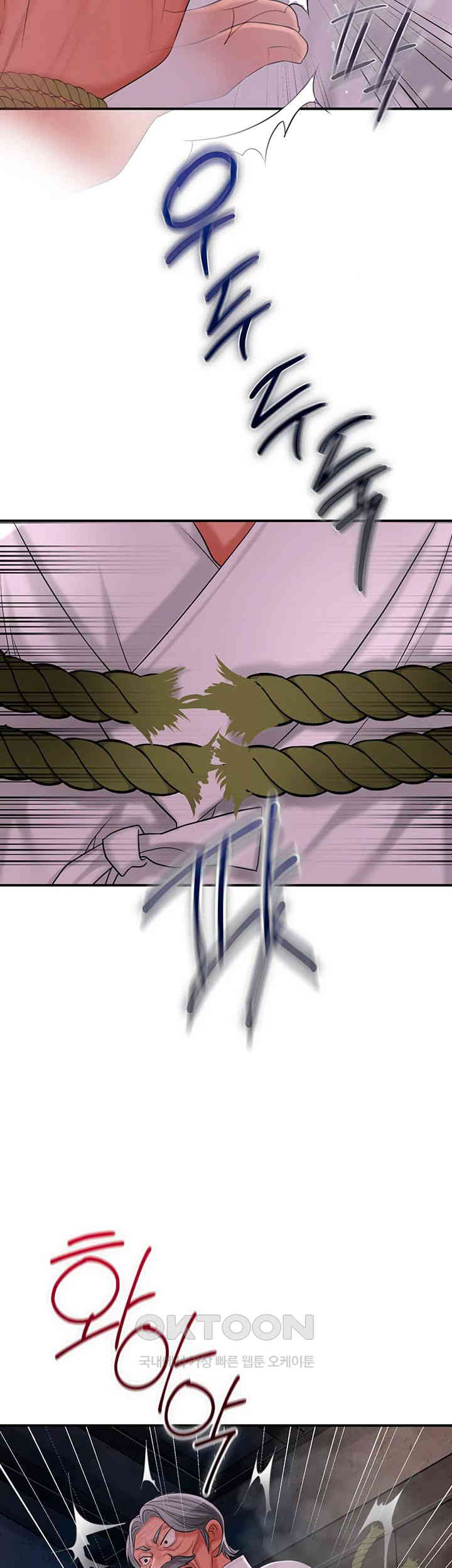 Brothel Raw - Chapter 17 [photo 28] - MangaPorn