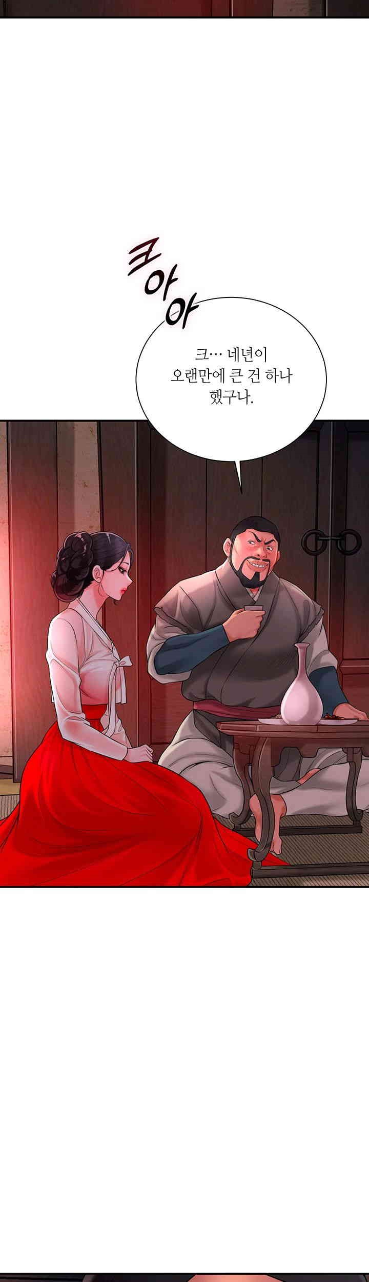 Brothel Raw - Chapter 17 [photo 34] - MangaPorn
