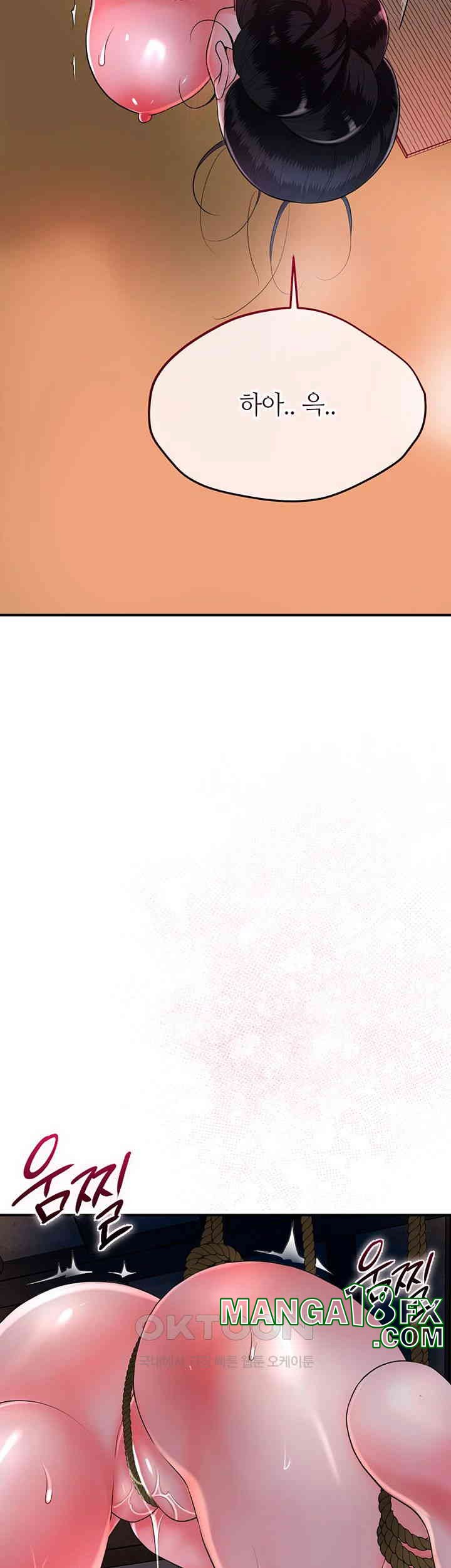 Brothel Raw - Chapter 18 [photo 20] - MangaPorn