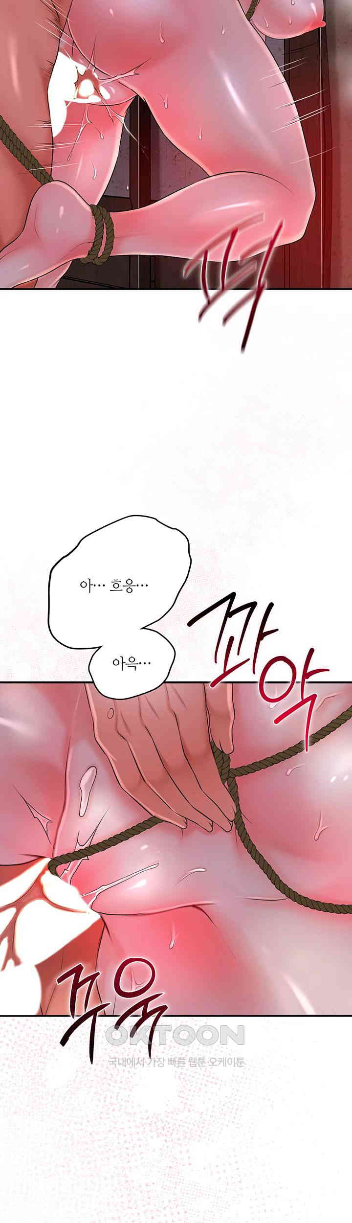 Brothel Raw - Chapter 18 [photo 31] - MangaPorn