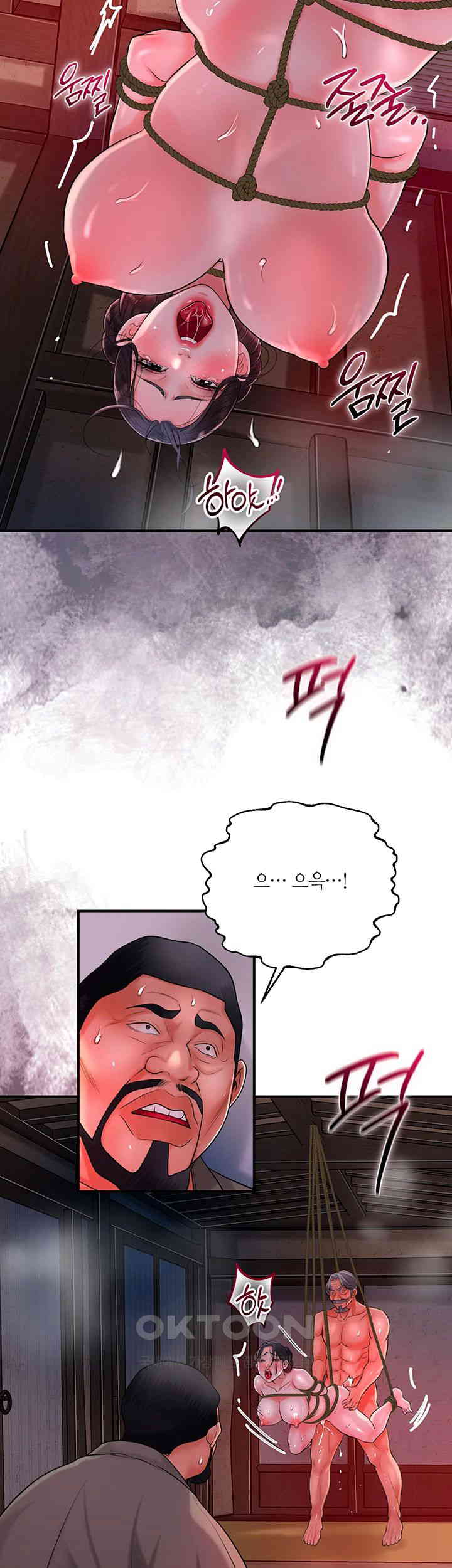 Brothel Raw - Chapter 18 [photo 37] - MangaPorn