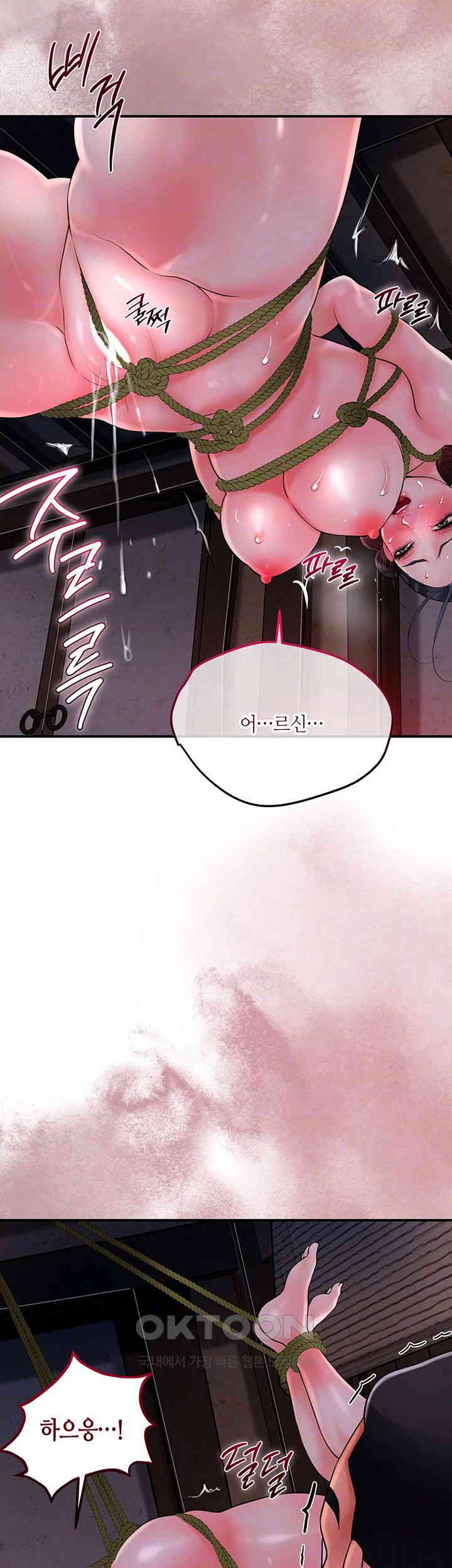 Brothel Raw - Chapter 18 [photo 4] - MangaPorn