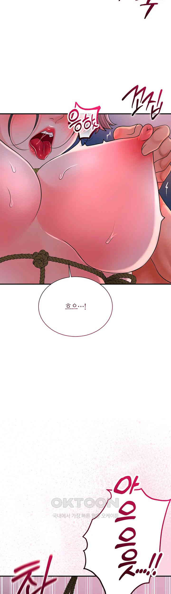 Brothel Raw - Chapter 18 [photo 44] - MangaPorn