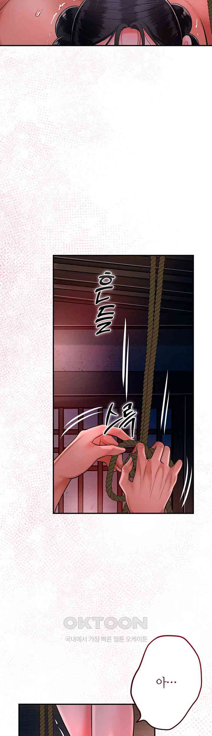 Brothel Raw - Chapter 18 [photo 51] - MangaPorn