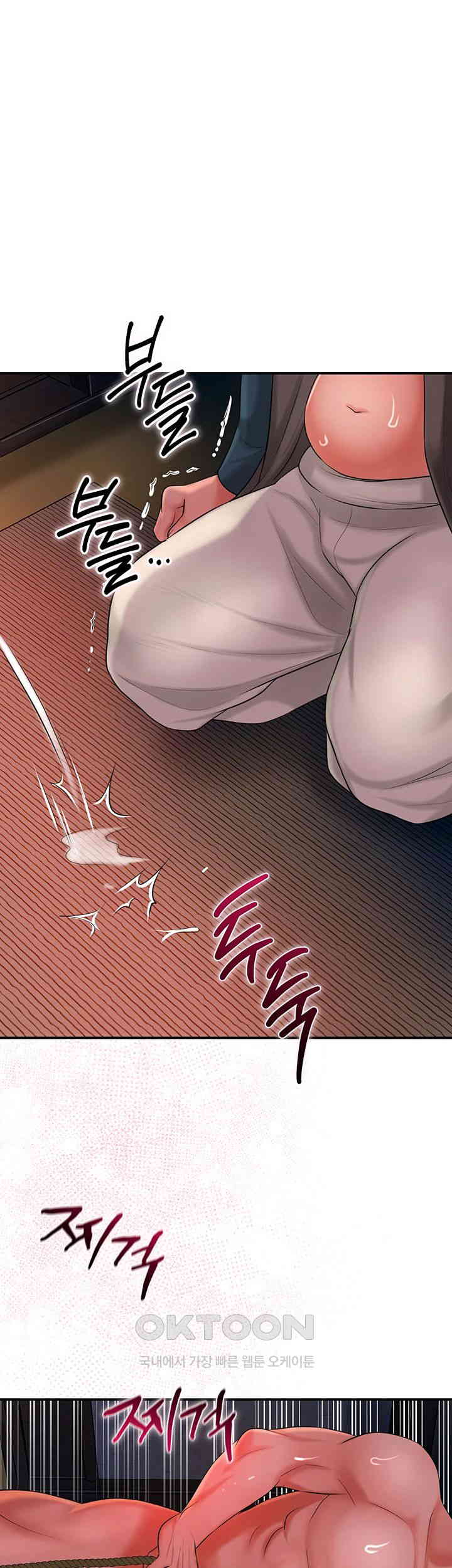 Brothel Raw - Chapter 18 [photo 62] - MangaPorn