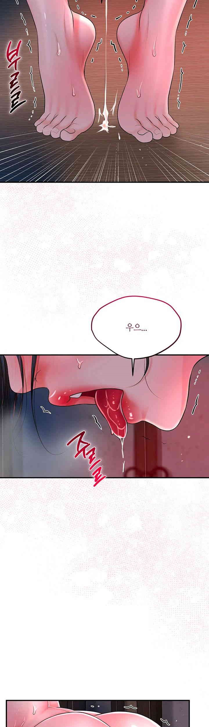 Brothel Raw - Chapter 19 [photo 16] - MangaPorn