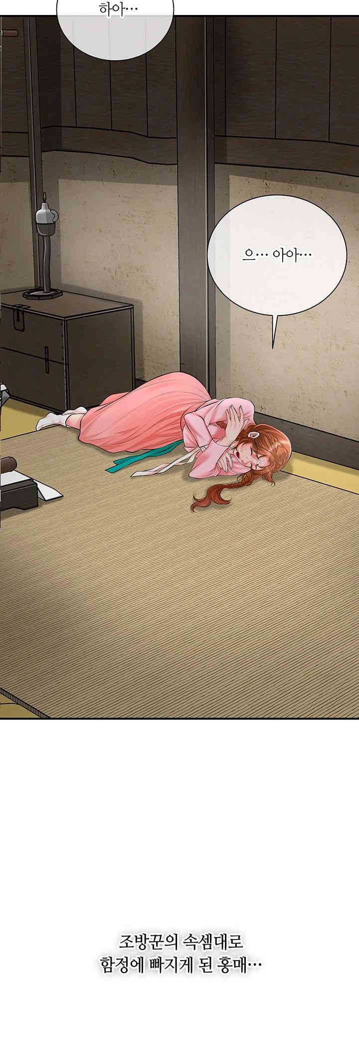 Brothel Raw - Chapter 19 [photo 36] - MangaPorn