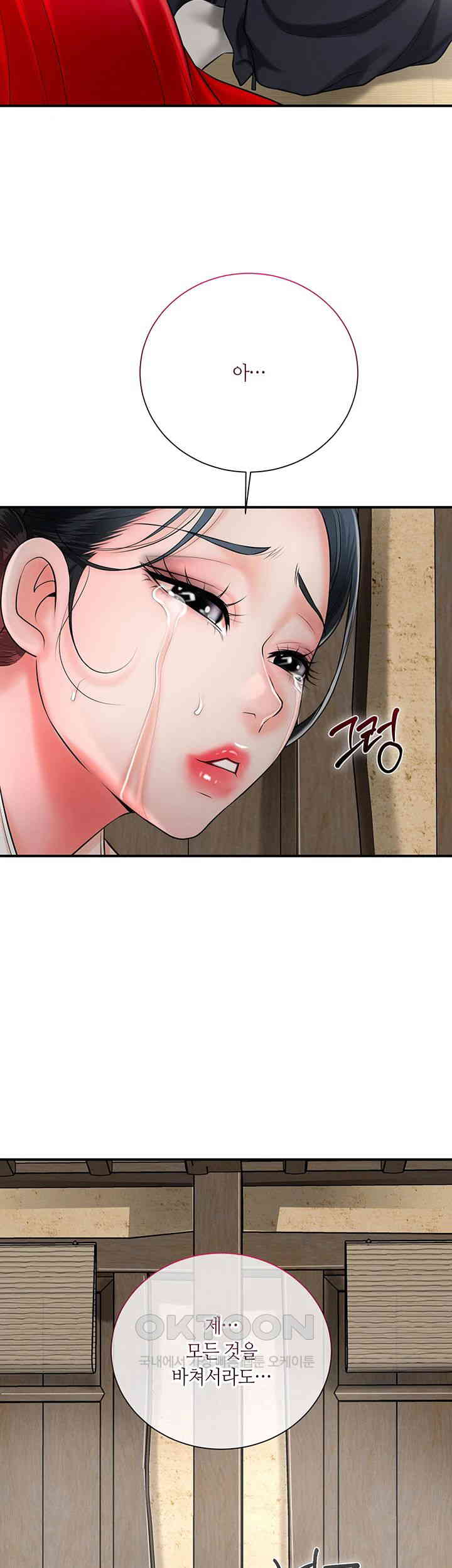 Brothel Raw - Chapter 19 [photo 41] - MangaPorn