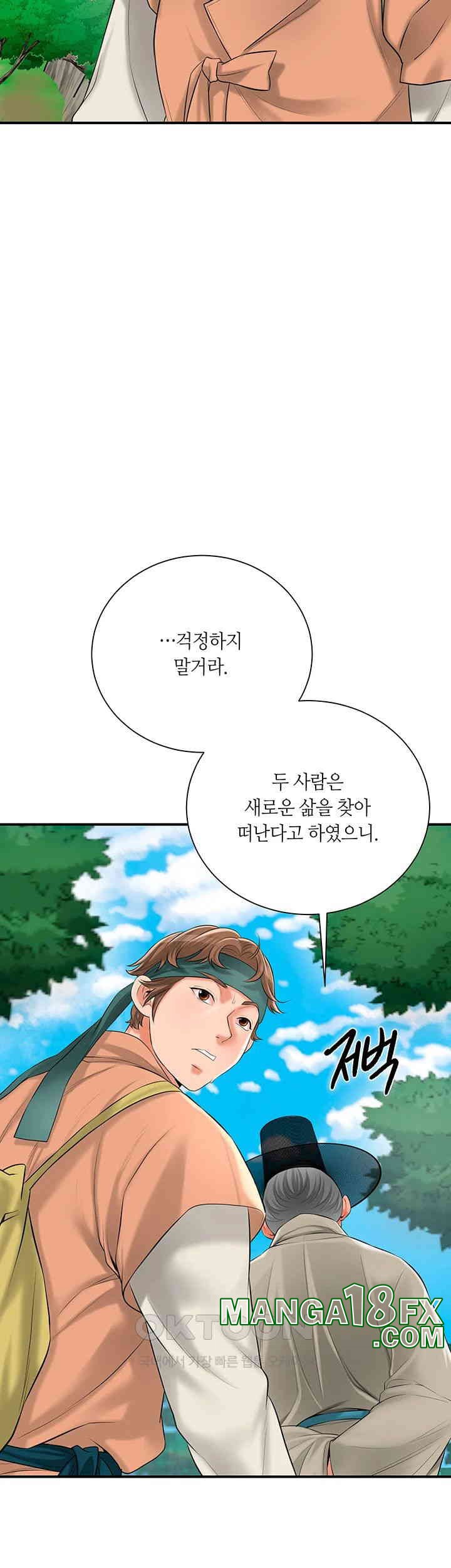 Brothel Raw - Chapter 19 [photo 47] - MangaPorn