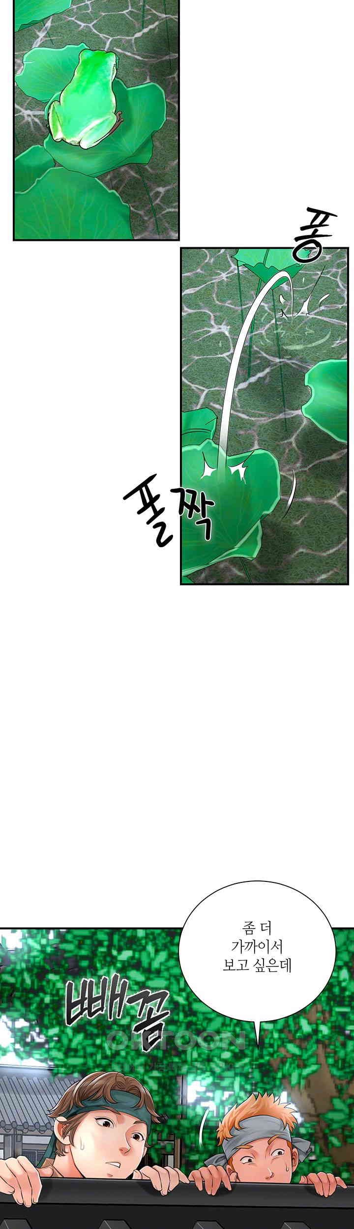 Brothel Raw - Chapter 20 [photo 12] - MangaPorn