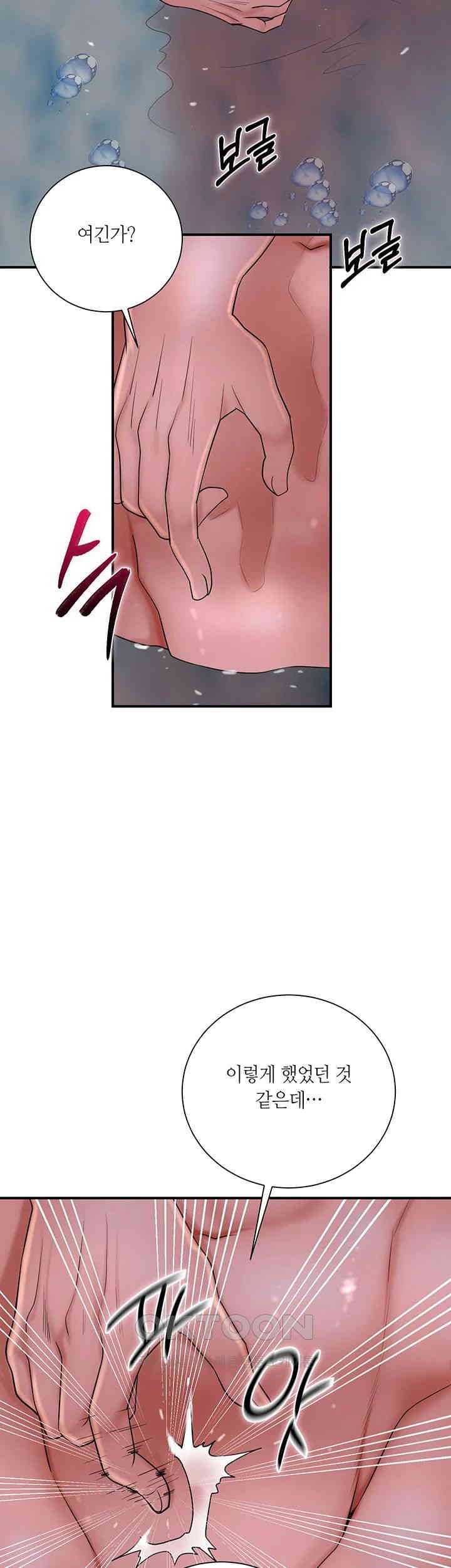 Brothel Raw - Chapter 20 [photo 62] - MangaPorn