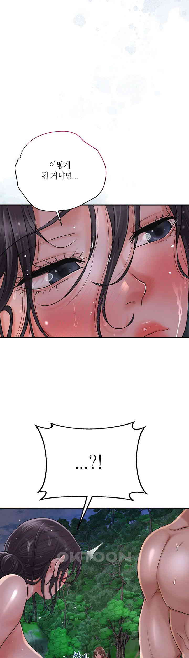 Brothel Raw - Chapter 21 [photo 15] - MangaPorn