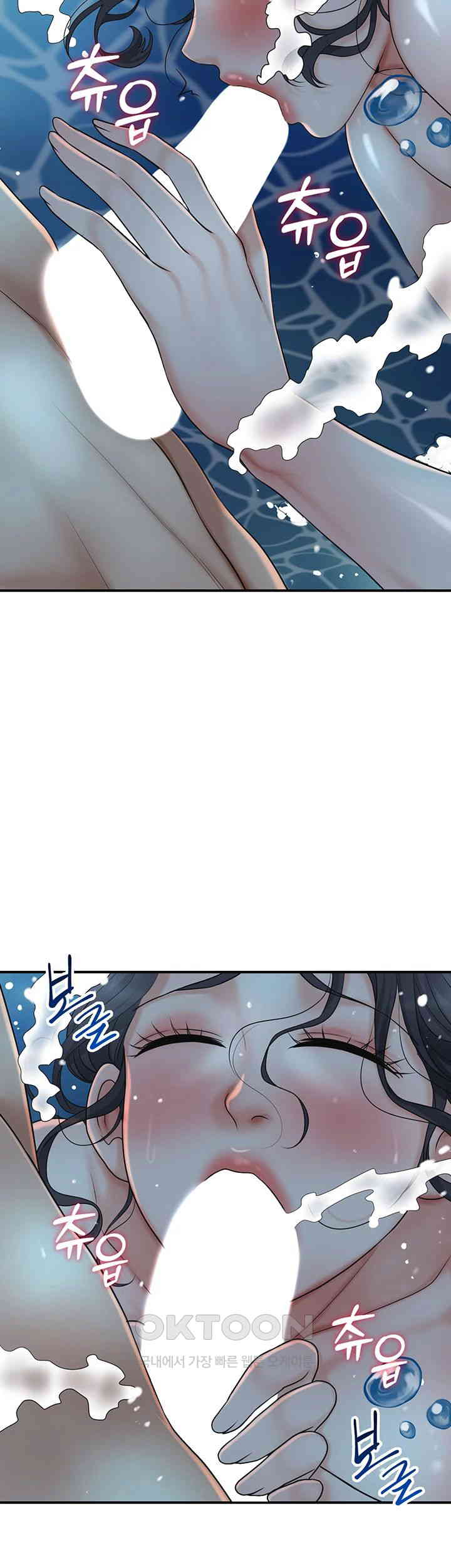 Brothel Raw - Chapter 21 [photo 40] - MangaPorn