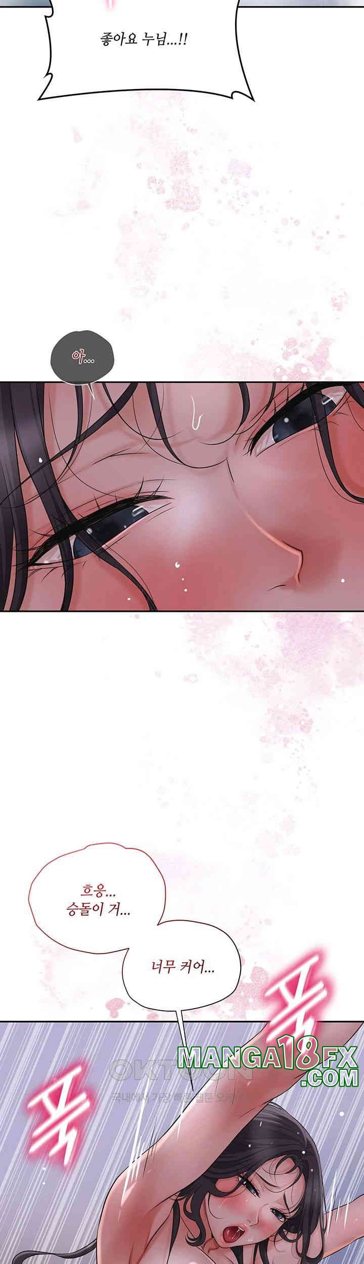 Brothel Raw - Chapter 22 [photo 11] - MangaPorn