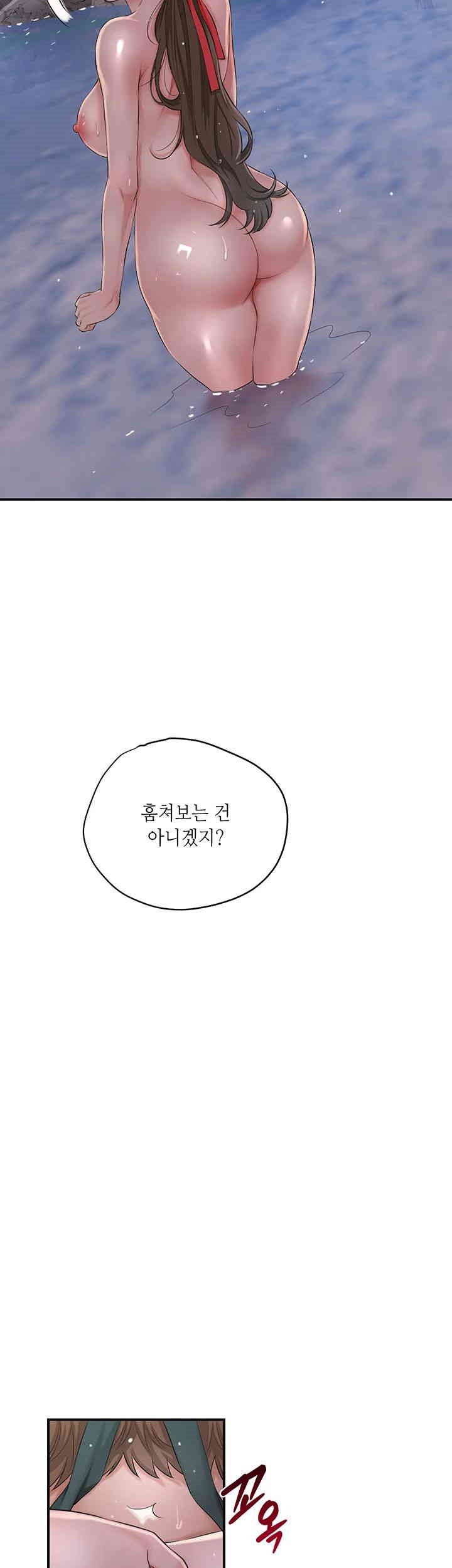 Brothel Raw - Chapter 22 [photo 16] - MangaPorn