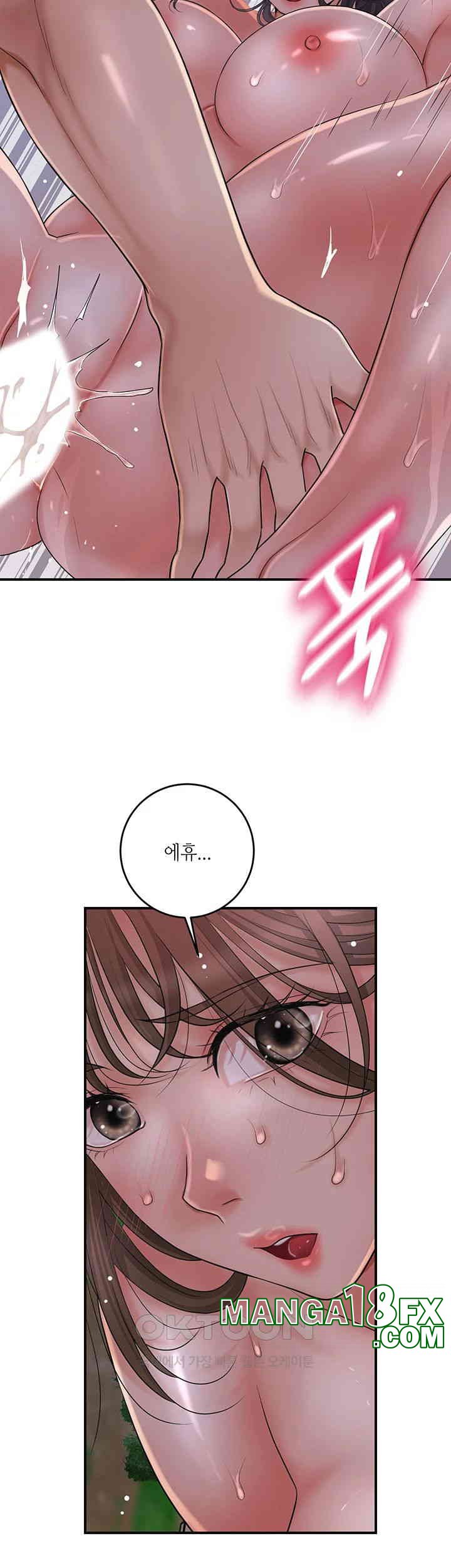 Brothel Raw - Chapter 22 [photo 33] - MangaPorn