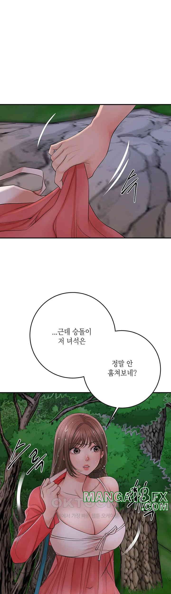 Brothel Raw - Chapter 22 [photo 35] - MangaPorn