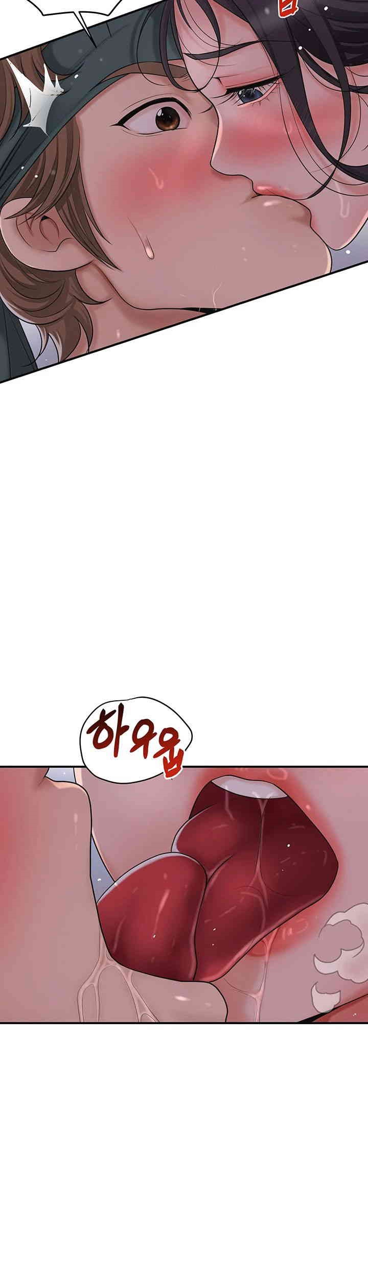 Brothel Raw - Chapter 22 [photo 46] - MangaPorn