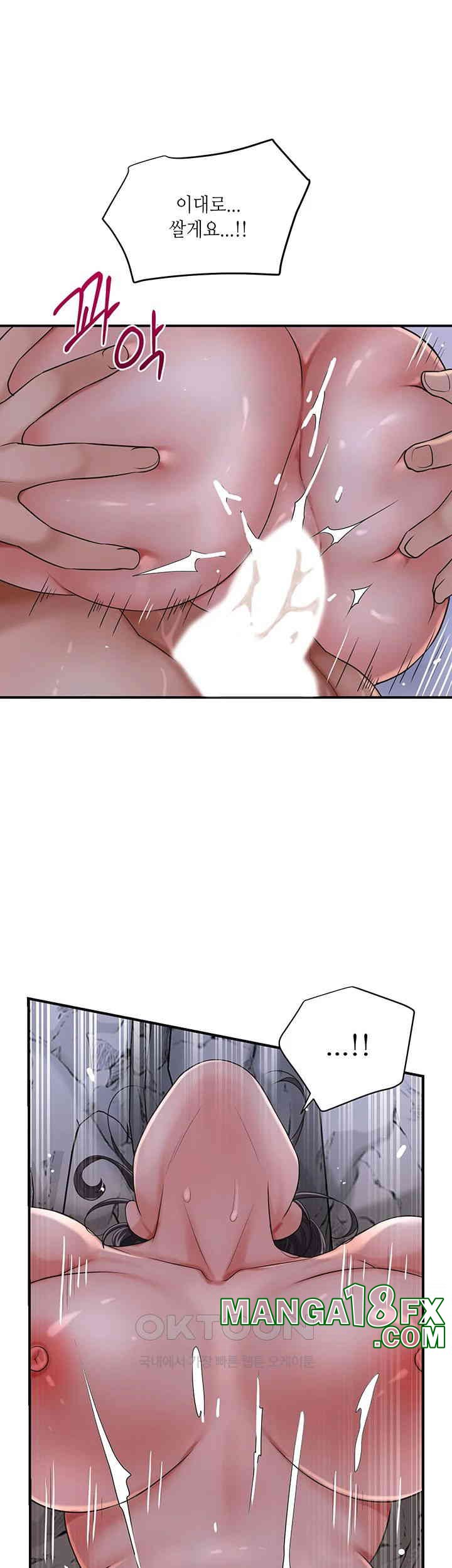 Brothel Raw - Chapter 22 [photo 51] - MangaPorn