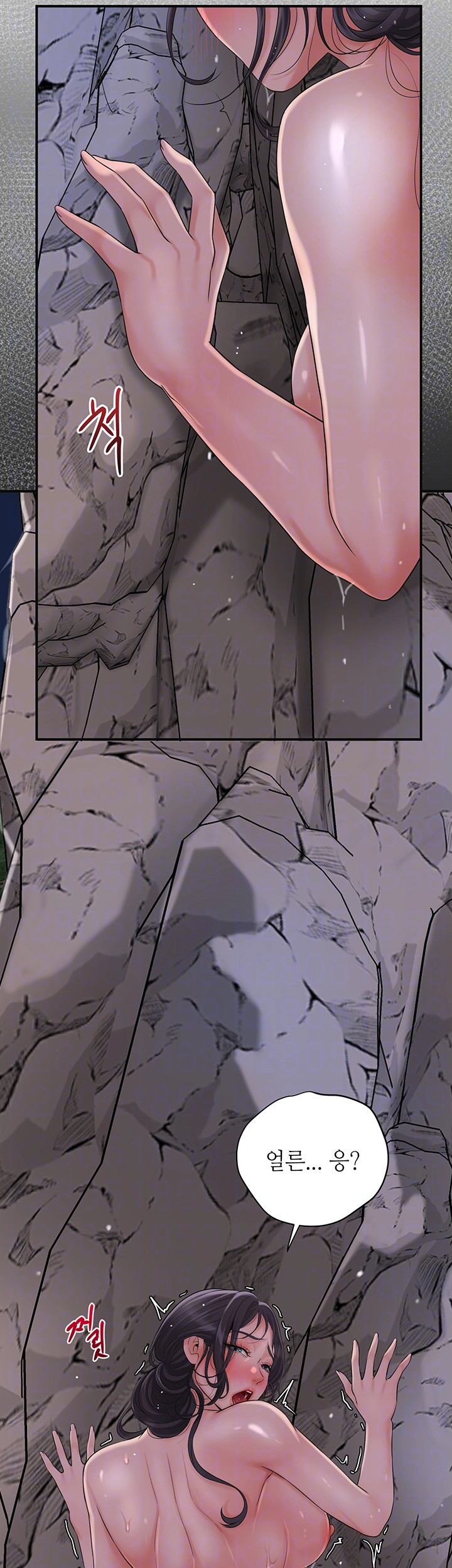 Brothel Raw - Chapter 23 [photo 4] - MangaPorn