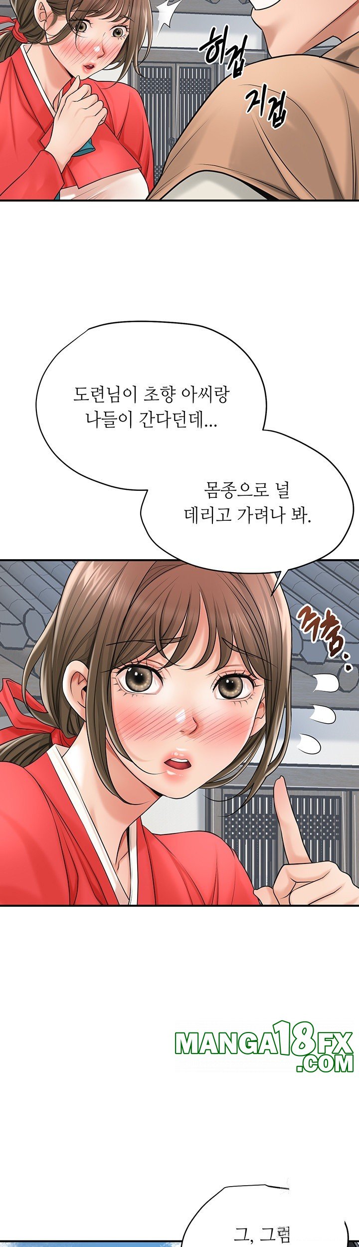 Brothel Raw - Chapter 23 [photo 55] - MangaPorn