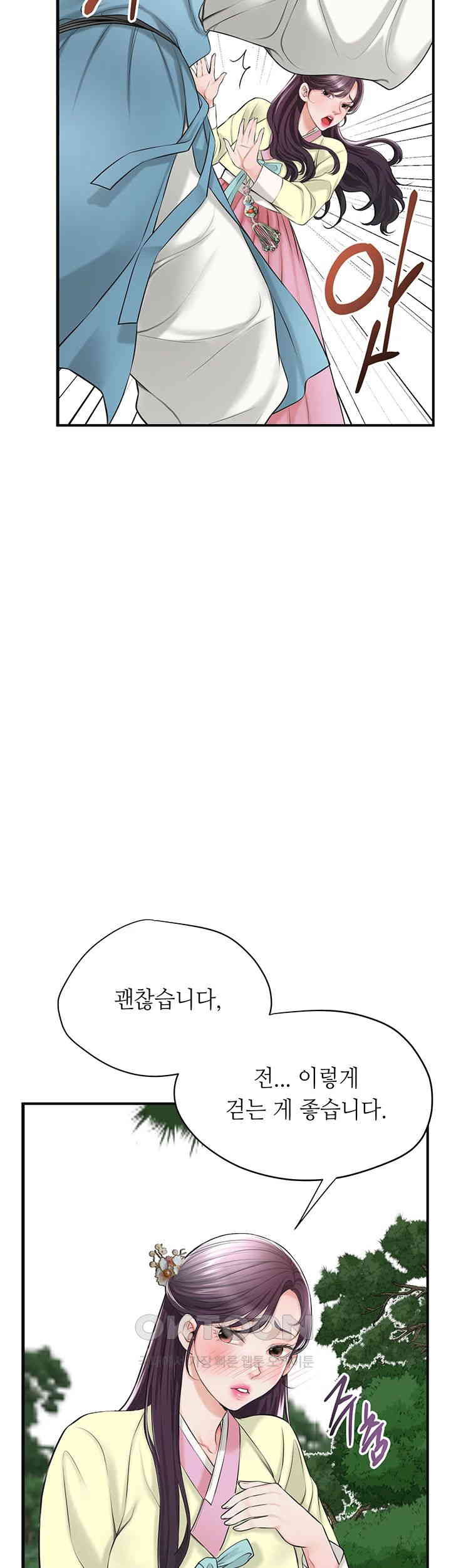 Brothel Raw - Chapter 24 [photo 22] - MangaPorn