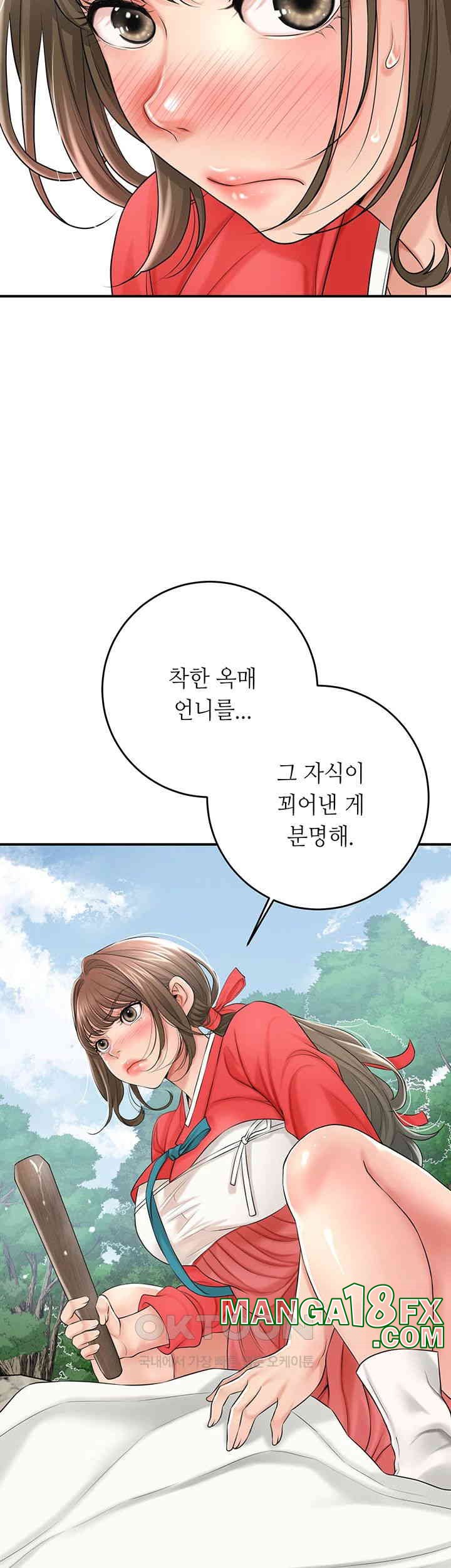 Brothel Raw - Chapter 24 [photo 45] - MangaPorn