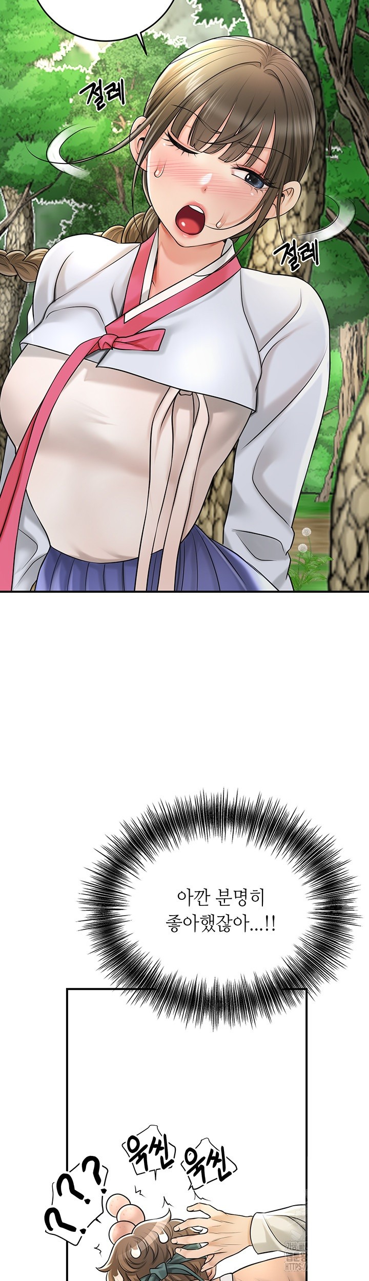 Brothel Raw - Chapter 25 [photo 26] - MangaPorn