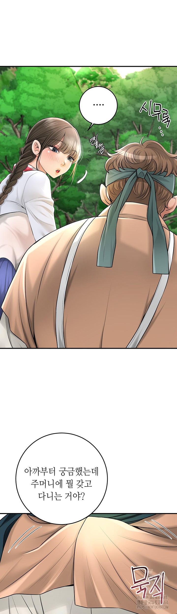Brothel Raw - Chapter 25 [photo 30] - MangaPorn