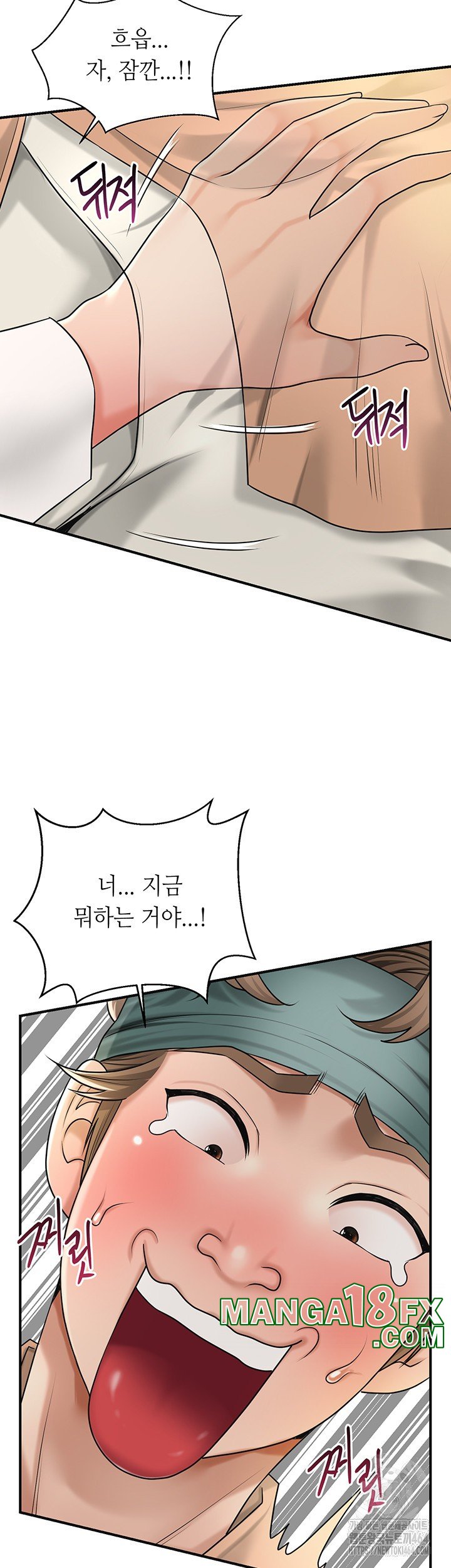 Brothel Raw - Chapter 25 [photo 36] - MangaPorn