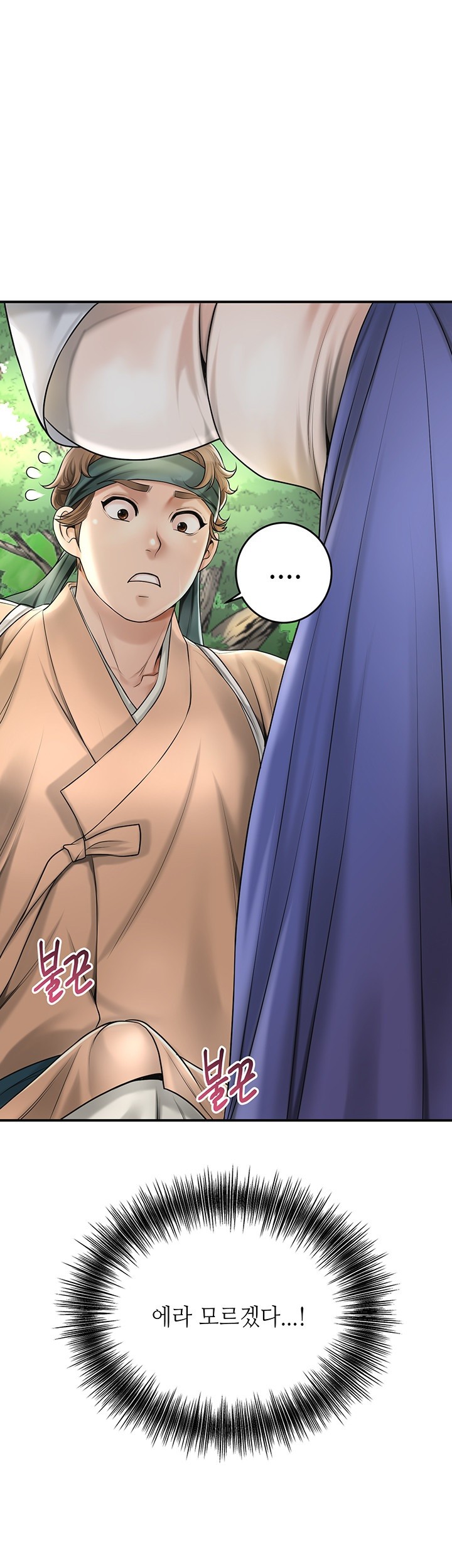 Brothel Raw - Chapter 25 [photo 42] - MangaPorn