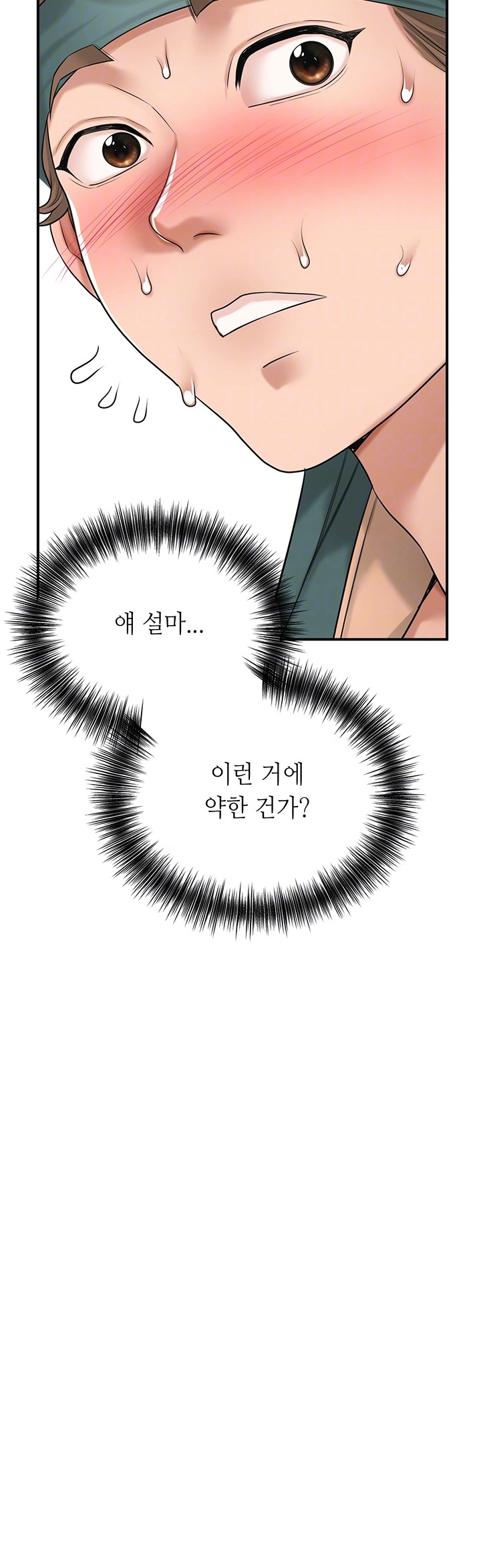 Brothel Raw - Chapter 25 [photo 6] - MangaPorn