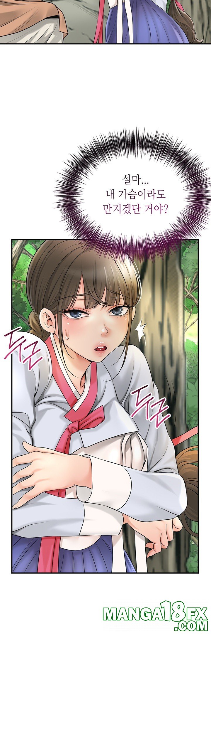 Brothel Raw - Chapter 25 [photo 60] - MangaPorn
