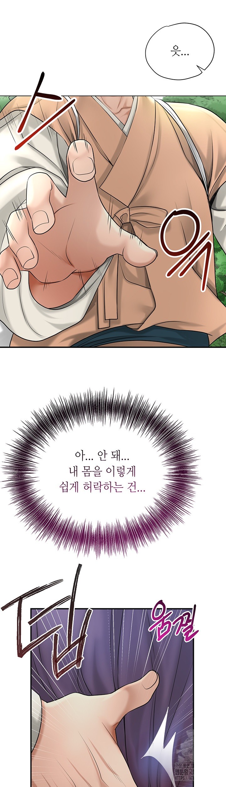 Brothel Raw - Chapter 25 [photo 61] - MangaPorn