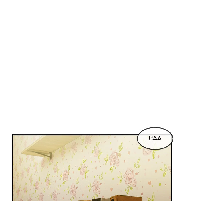 Lady Long Legs - Chapter 25 [photo 43] - MangaPorn