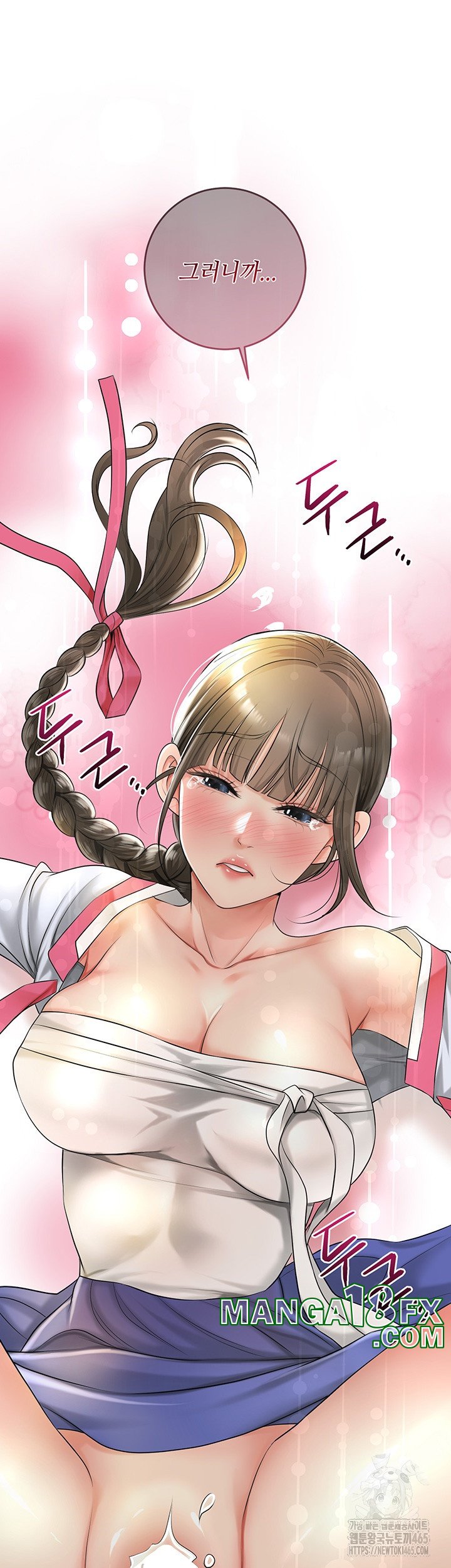 Brothel Raw - Chapter 26 [photo 60] - MangaPorn