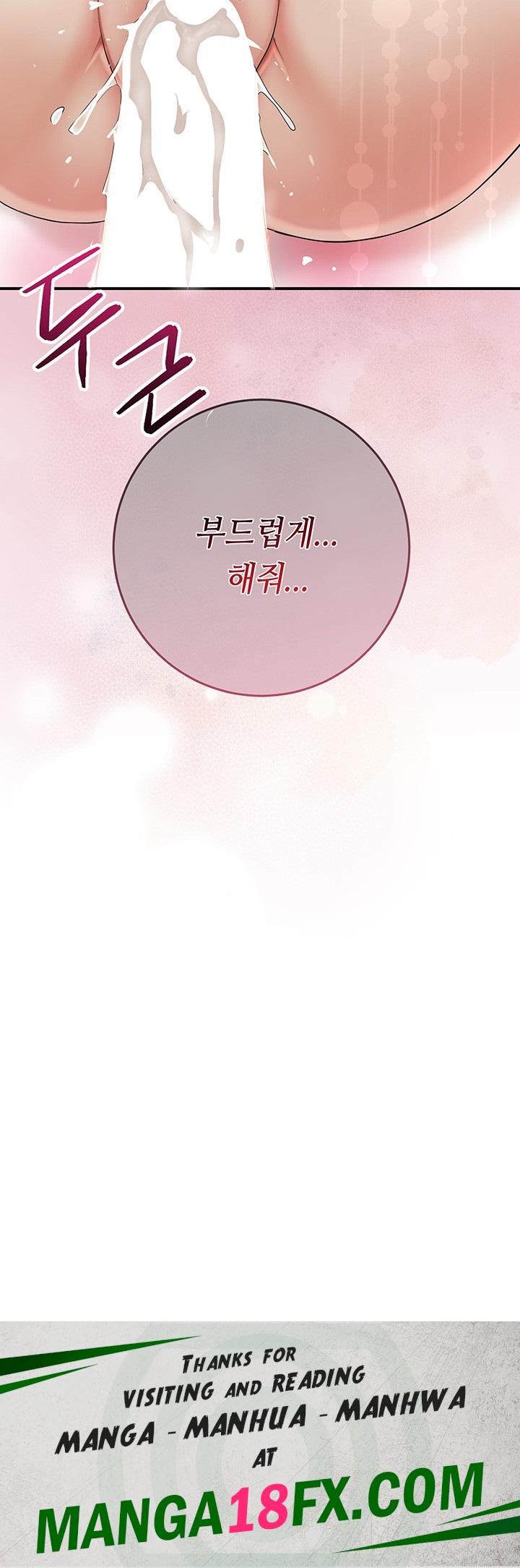 Brothel Raw - Chapter 26 [photo 61] - MangaPorn