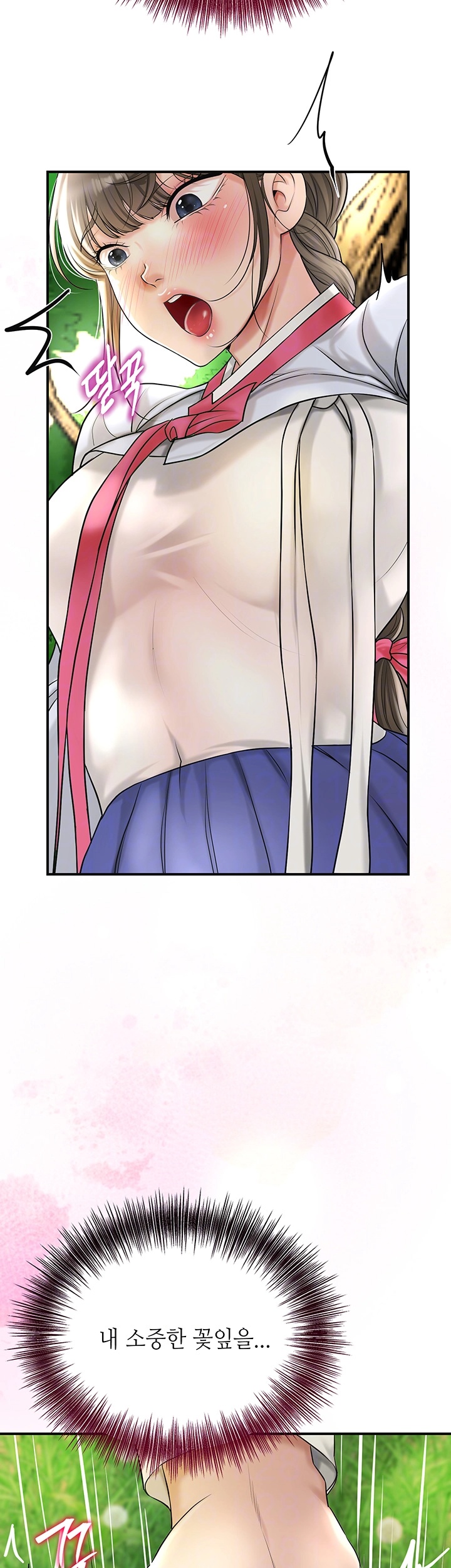 Brothel Raw - Chapter 26 [photo 9] - MangaPorn
