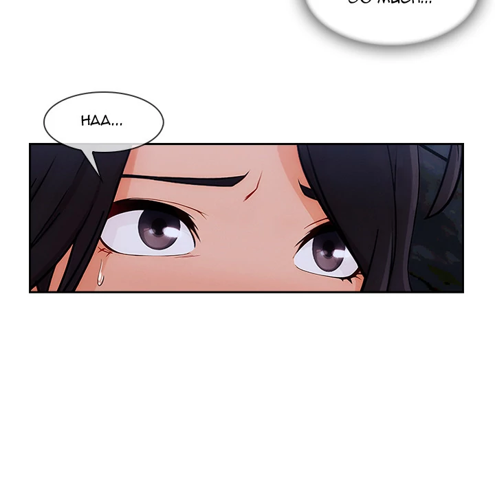 Lady Long Legs - Chapter 45 [photo 10] - MangaPorn
