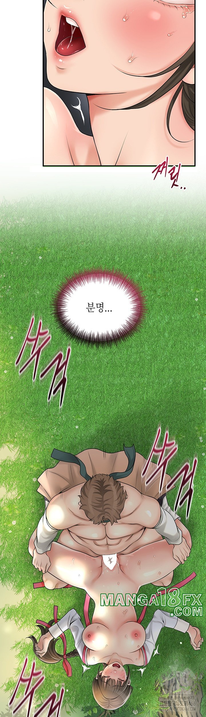 Brothel Raw - Chapter 28 [photo 16] - MangaPorn