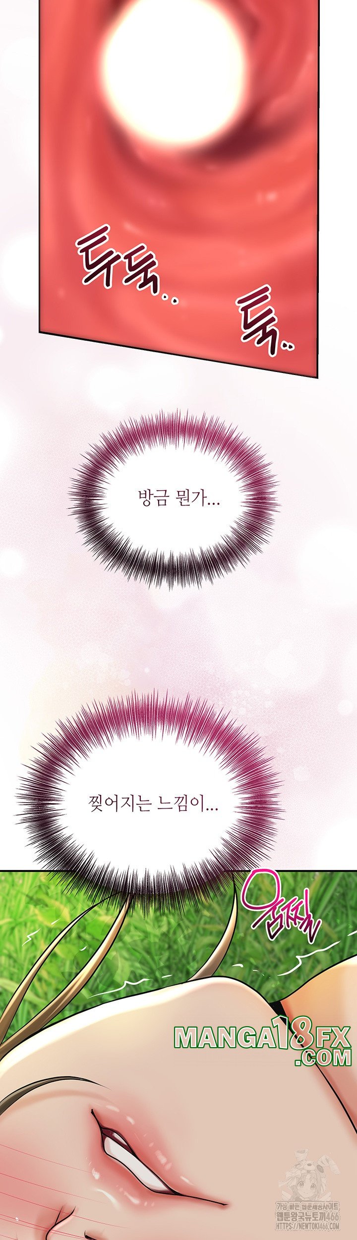 Brothel Raw - Chapter 28 [photo 3] - MangaPorn