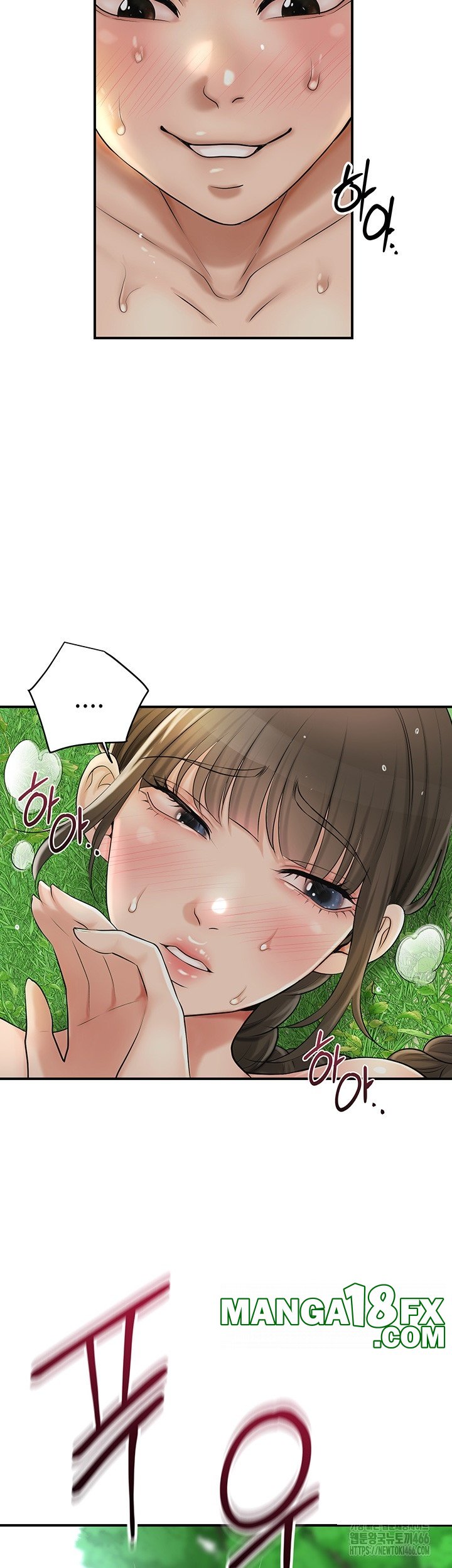 Brothel Raw - Chapter 28 [photo 31] - MangaPorn