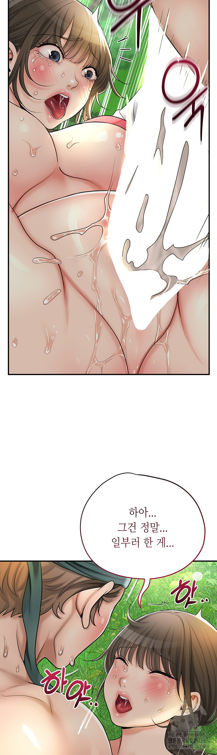 Brothel Raw - Chapter 28 [photo 38] - MangaPorn
