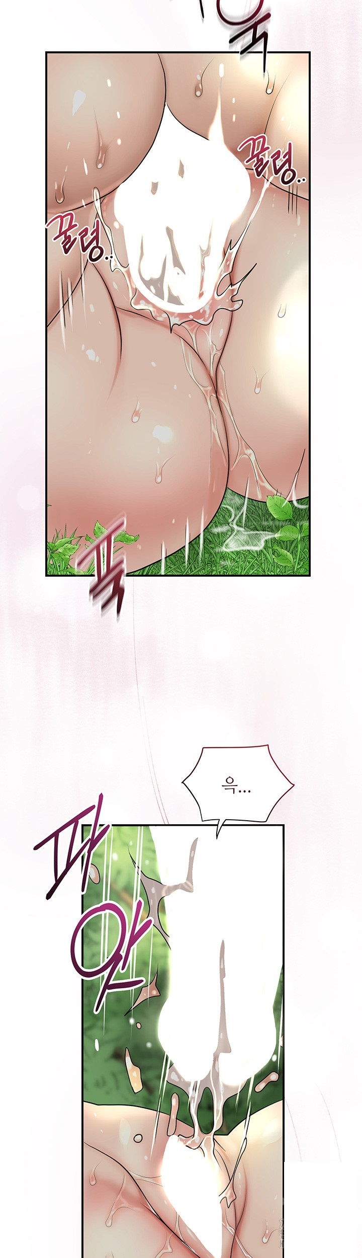 Brothel Raw - Chapter 28 [photo 51] - MangaPorn