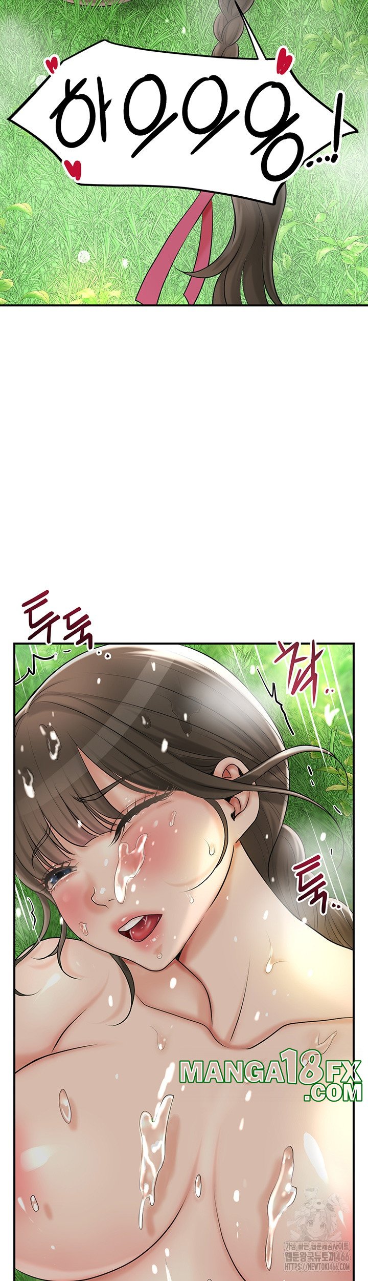 Brothel Raw - Chapter 28 [photo 53] - MangaPorn