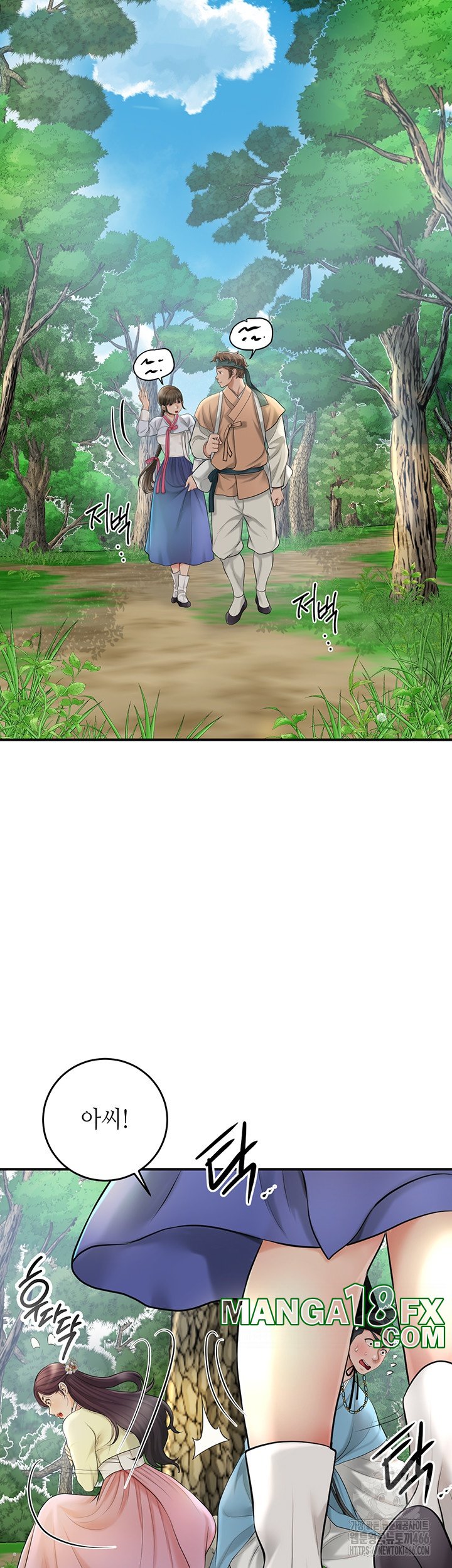 Brothel Raw - Chapter 29 [photo 23] - MangaPorn