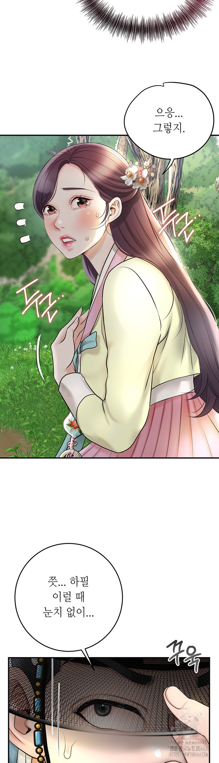 Brothel Raw - Chapter 29 [photo 26] - MangaPorn