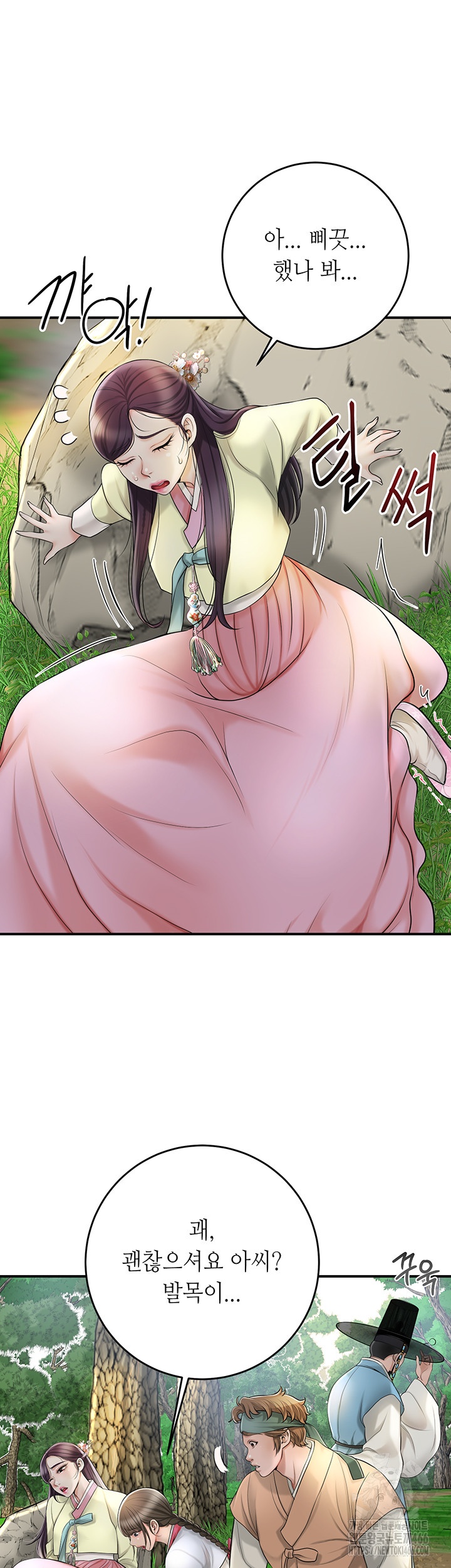Brothel Raw - Chapter 29 [photo 30] - MangaPorn