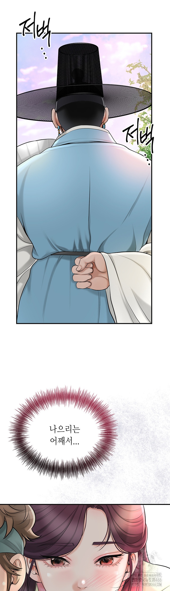 Brothel Raw - Chapter 29 [photo 39] - MangaPorn