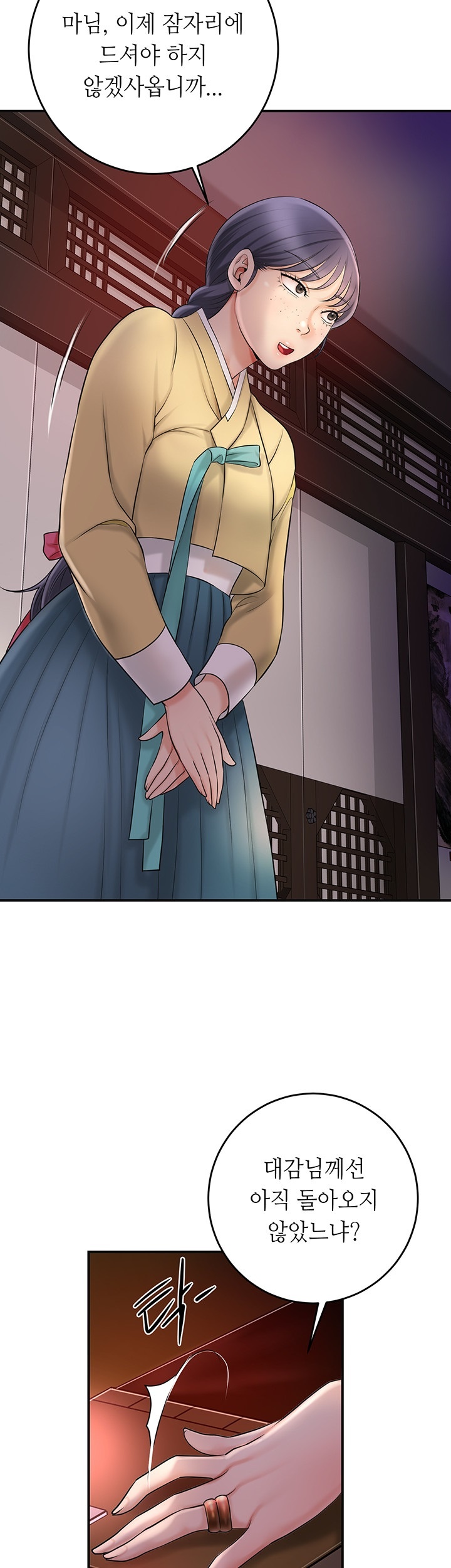 Brothel Raw - Chapter 29 [photo 48] - MangaPorn
